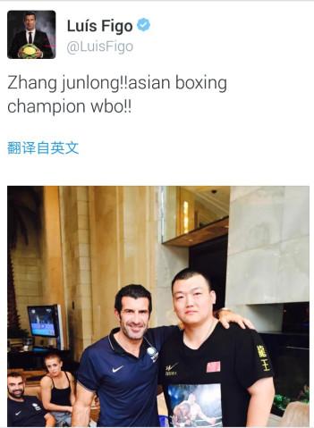 球王菲戈,球王贝利评价李小龙