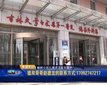 干农活受伤了,农村小伙干农活摔伤了手