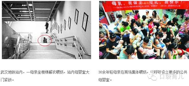 马伊琍建议设母婴室,马伊琍母婴室