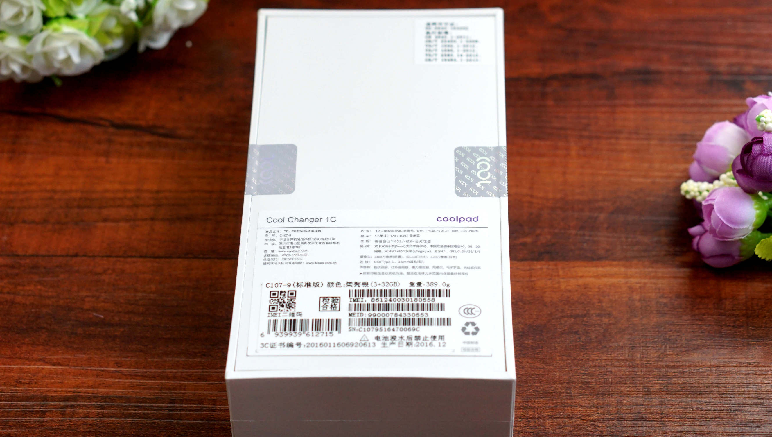 coolchange1c手机,不容小看