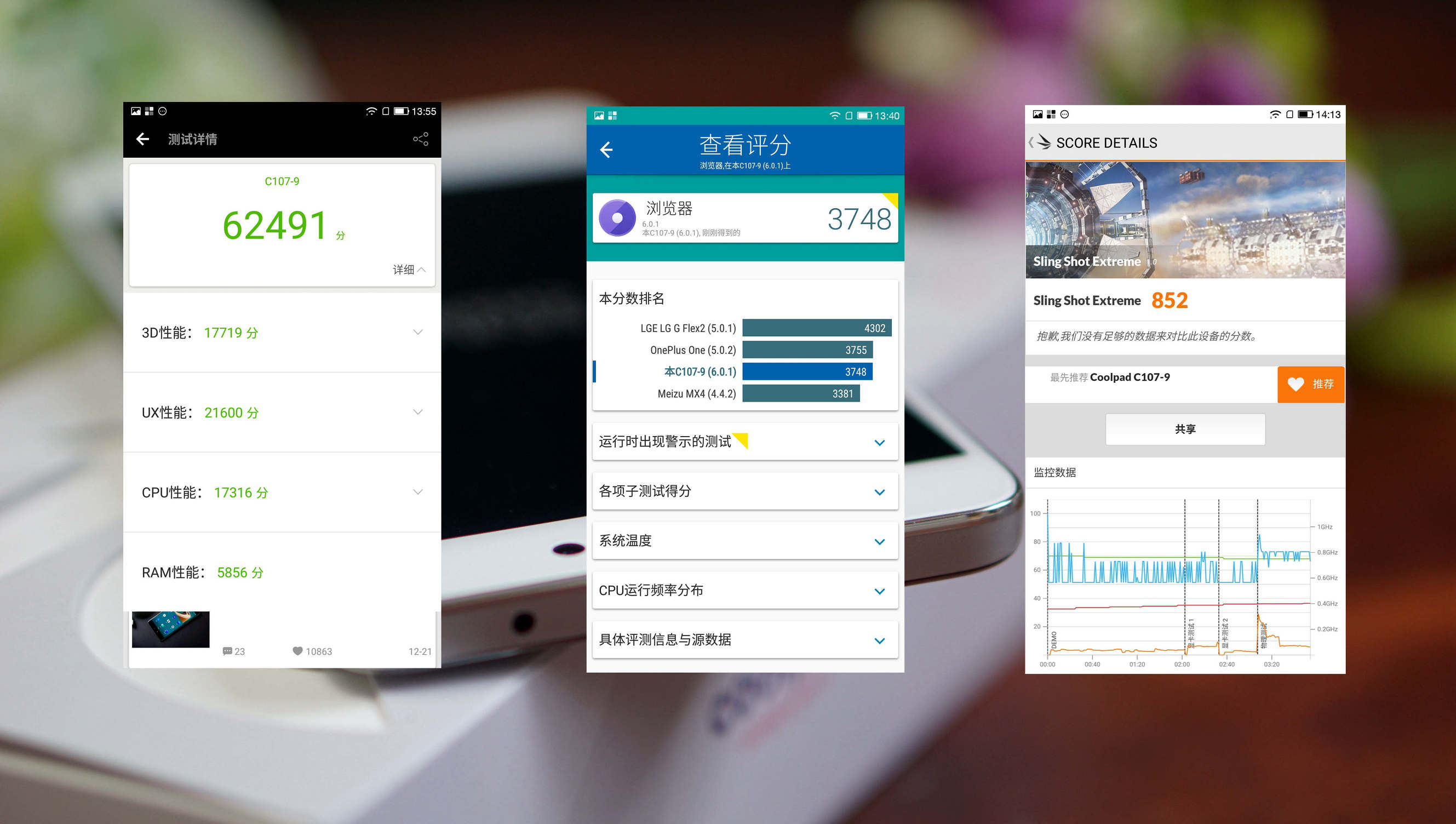 coolchange1c手机,不容小看