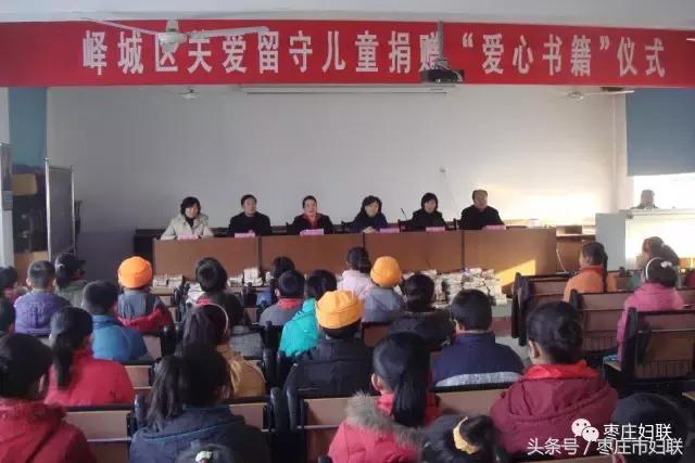 五年七大看点，峄城区妇女儿童发展“十二五”成绩单来了