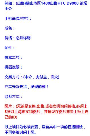 怎么在闲鱼上找到真正的二手手机,闲鱼专门卖二手手机流程