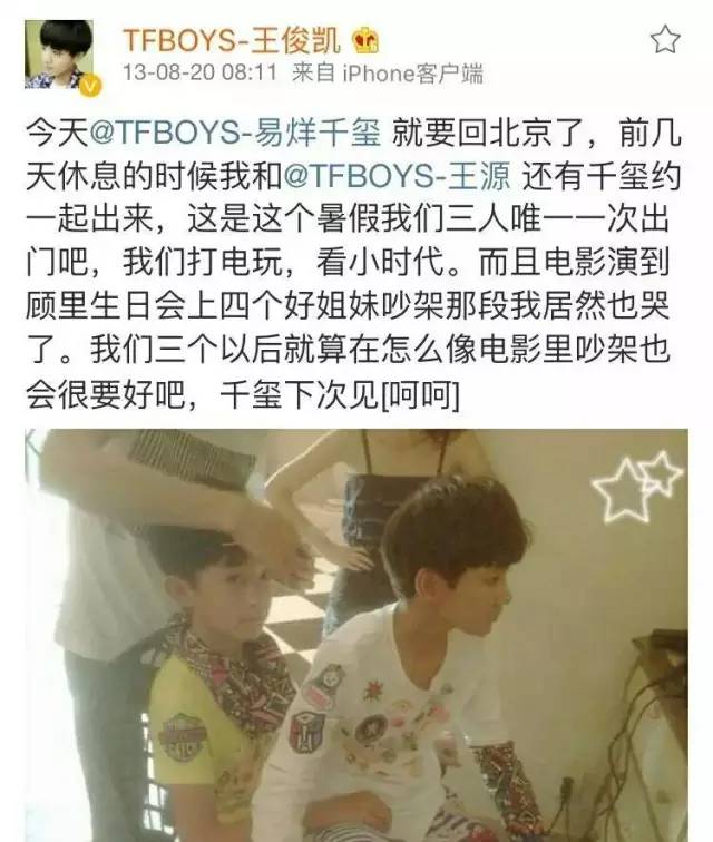 白敬亭吻戏王嘉尔,萧敬腾白敬亭王嘉尔三人关系