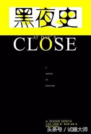 适合深夜独自品读的书,晚上必读的十本书