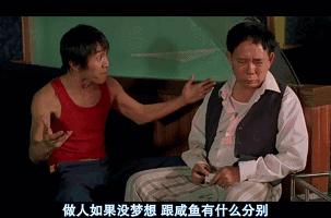 周星驰成名前与吴孟达的故事,周星驰和吴孟达谁更厉害