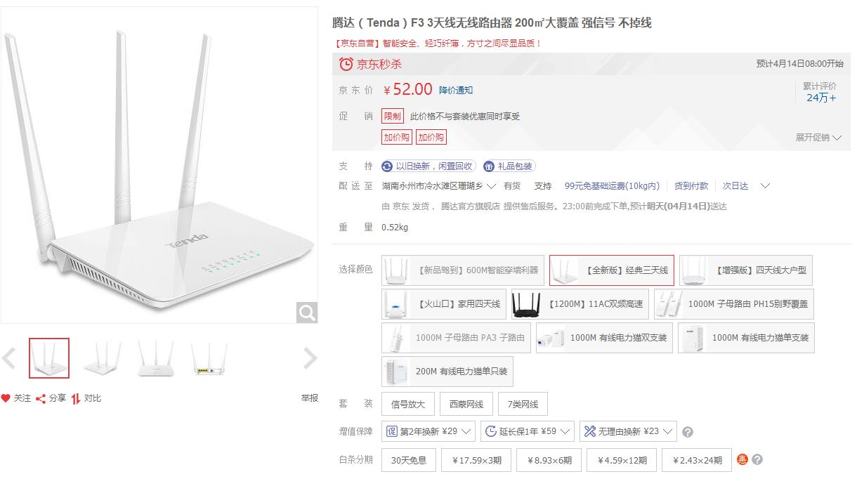 性价比高价格便宜的路由器,便宜路由器哪个好