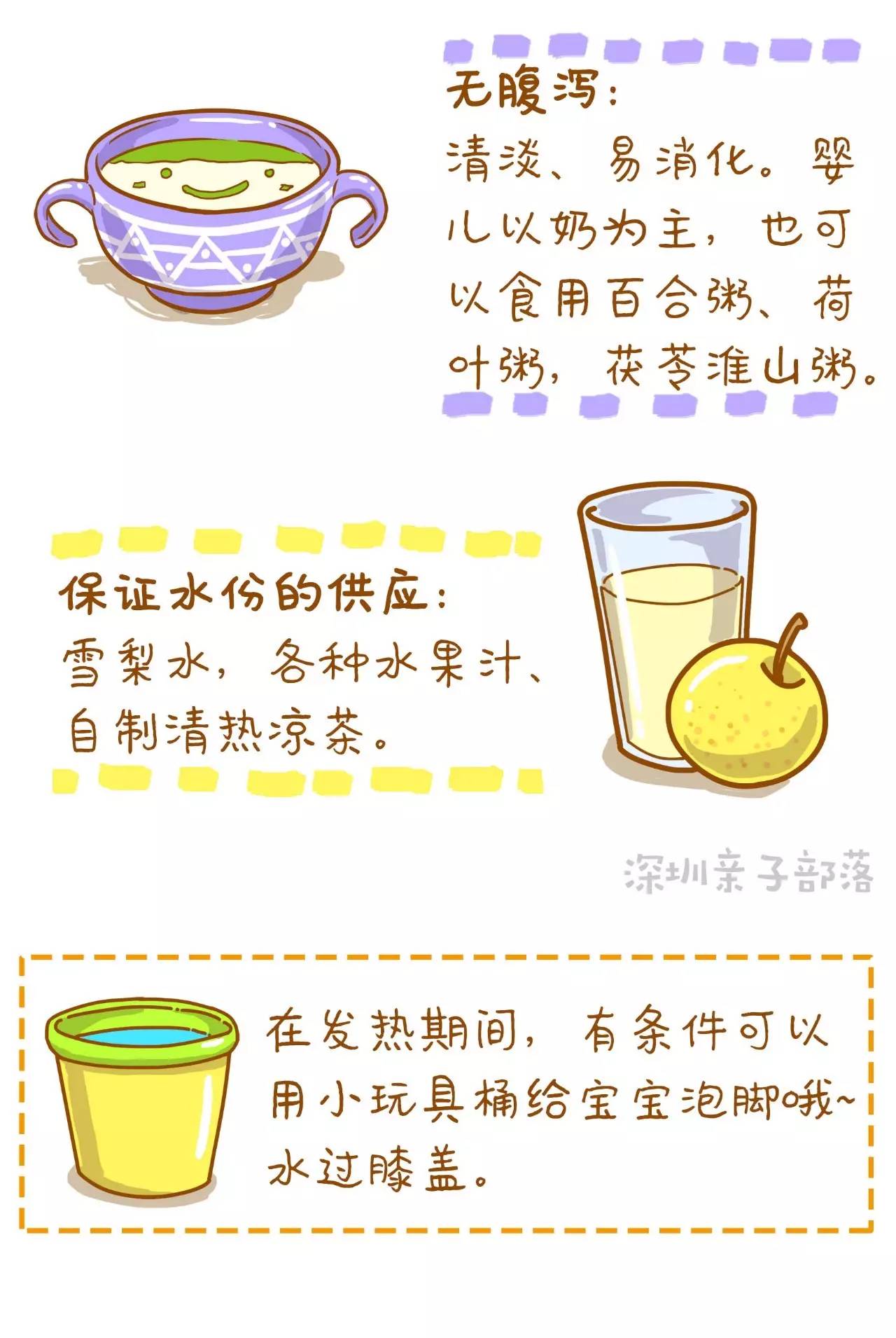 婴儿身上发热额头不烫,宝宝额头烫但是体温正常怎么回事