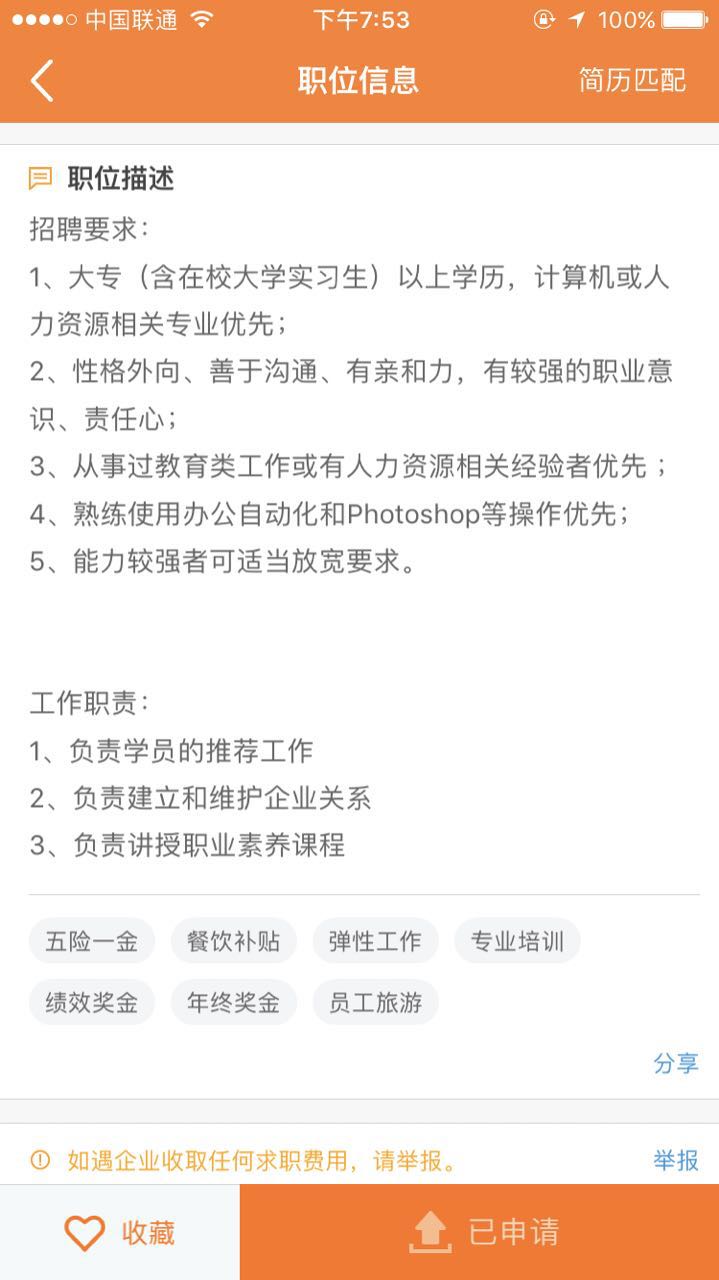 试用期过了一直不签合同,试用期不签劳动合同谁吃亏