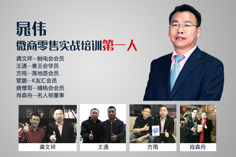 鏅佷紵寰晢,鏅佷紵