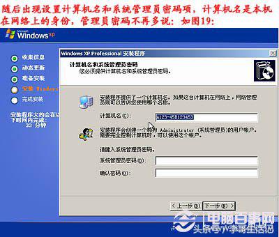 自己如何给电脑重装系统教程,如何简单方便的给电脑重装系统