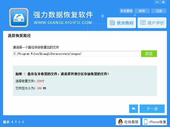 桌面文件删除了如何恢复,桌面文件删除了