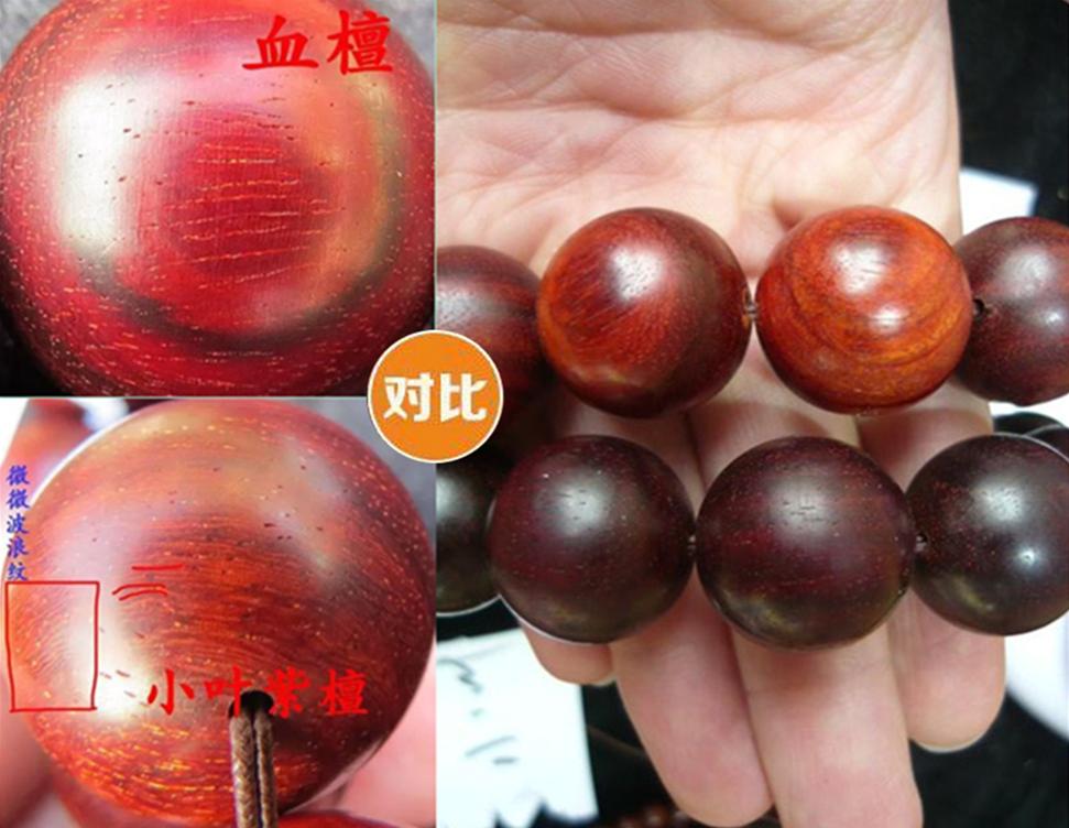 买小叶紫檀手串需要关注什么,小叶紫檀买到假的处理方法