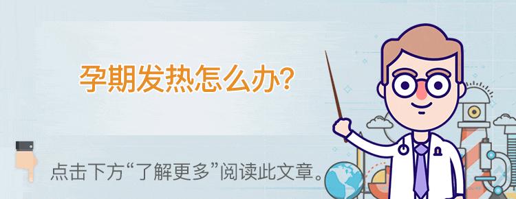 孕期生病不能硬抗吧,孕妇中期感冒到底要不要吃药