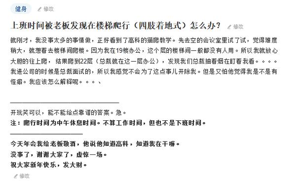 知乎细思极恐的问答,知乎里惊艳的回答