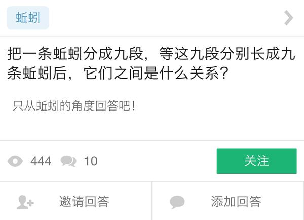 知乎细思极恐的问答,知乎里惊艳的回答