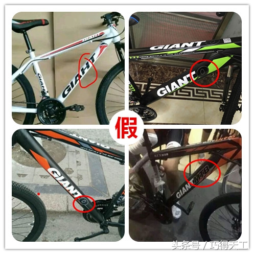 怎么辨别山寨山地车,山寨山地车质量怎么样
