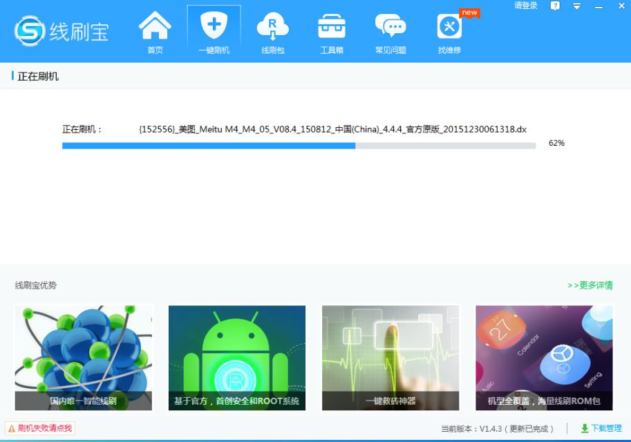 美图手机m4设置密码,美图m4