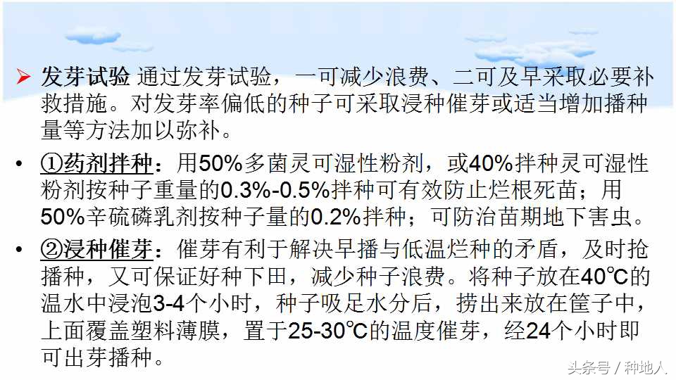 已经开始种花生了怎么种,马上要种花生了