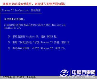 自己如何给电脑重装系统教程,如何简单方便的给电脑重装系统