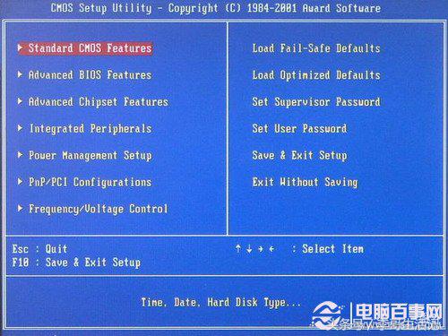 自己如何给电脑重装系统教程,如何简单方便的给电脑重装系统
