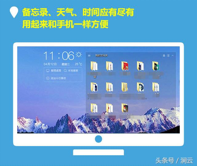 360安全卫士桌面助手怎么关闭,360安全卫士的健康助手在哪里