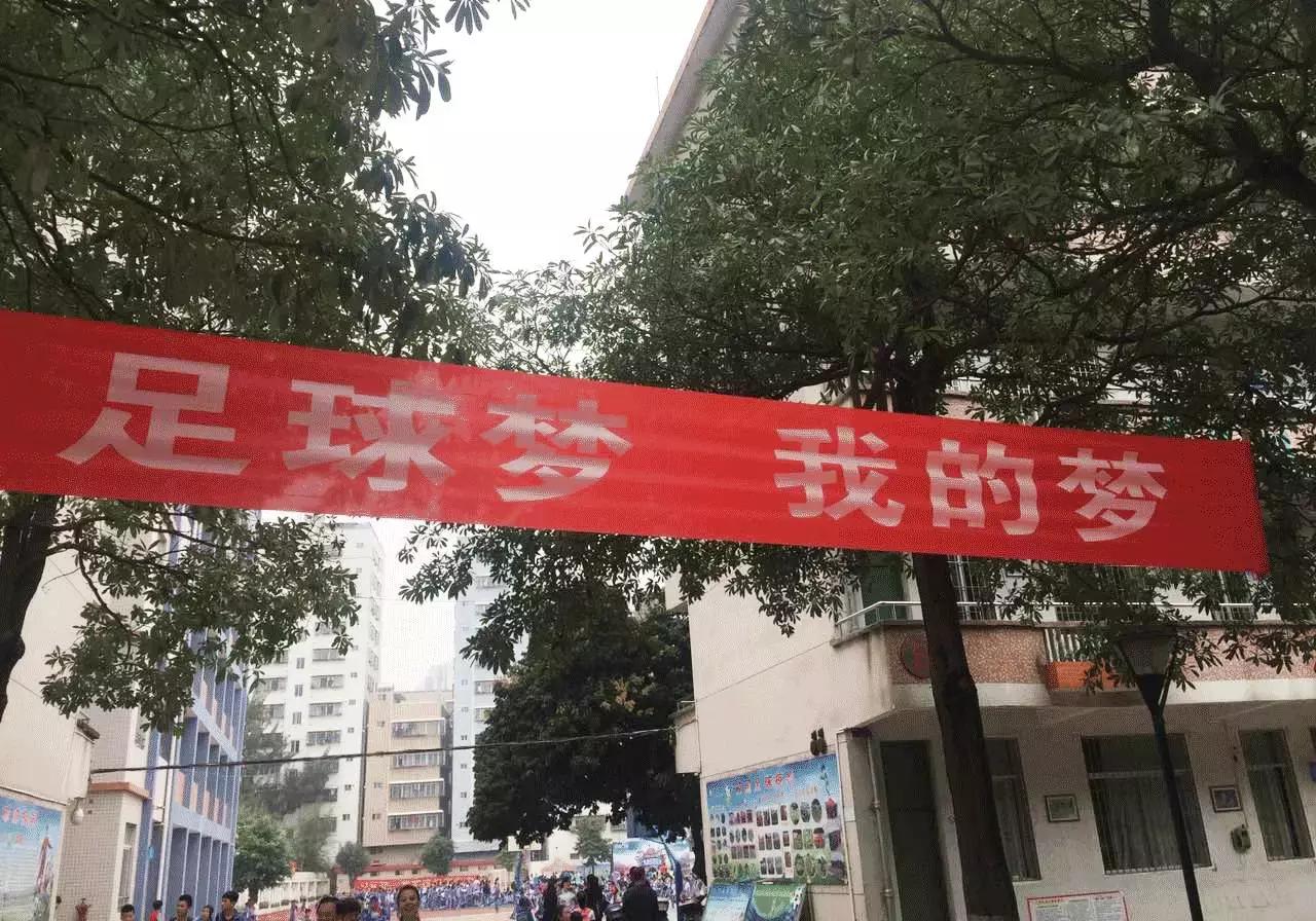 公益足球来啦！U互动五人足球赛这次只为湛江每一个热爱足球的你