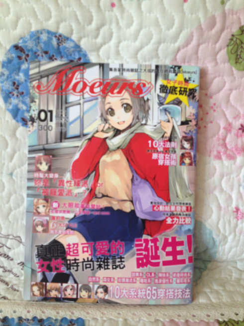 日本时尚界的女性,日本时尚分类