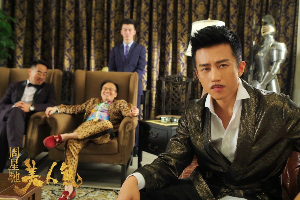 周星驰电影美人鱼的深层意义,周星驰美人鱼电影评论