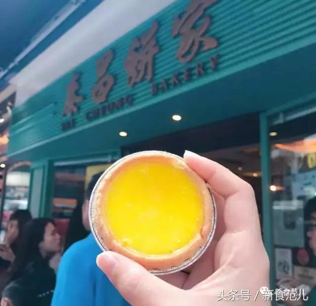 香港蛋挞地图｜最好吃和最奇葩的蛋挞都在这儿了，人均5元