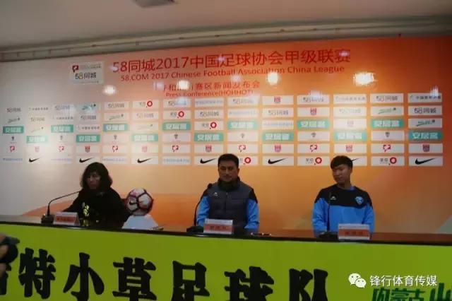 容大演出,容大比赛直播中乙第9轮