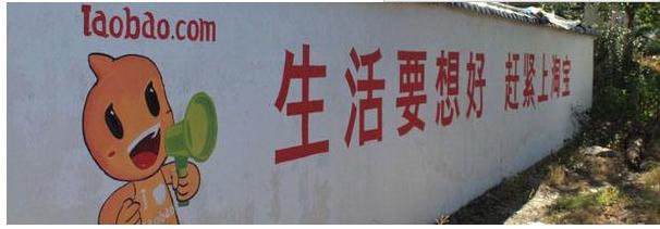 农村电商都是什么样子的,农村电商发展过程中的存在问题