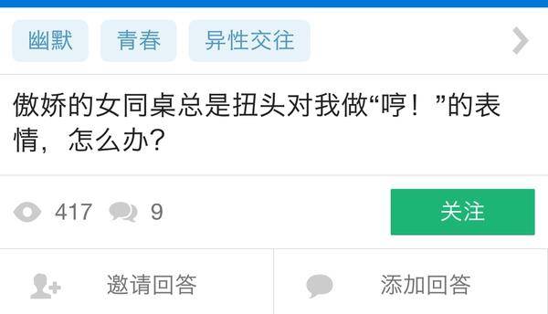 知乎细思极恐的问答,知乎里惊艳的回答