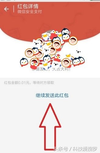 发错红包怎么撤回,发错红包不要急