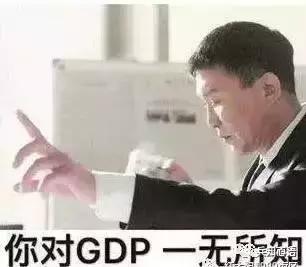 “维国书记”别低头，BMI会掉