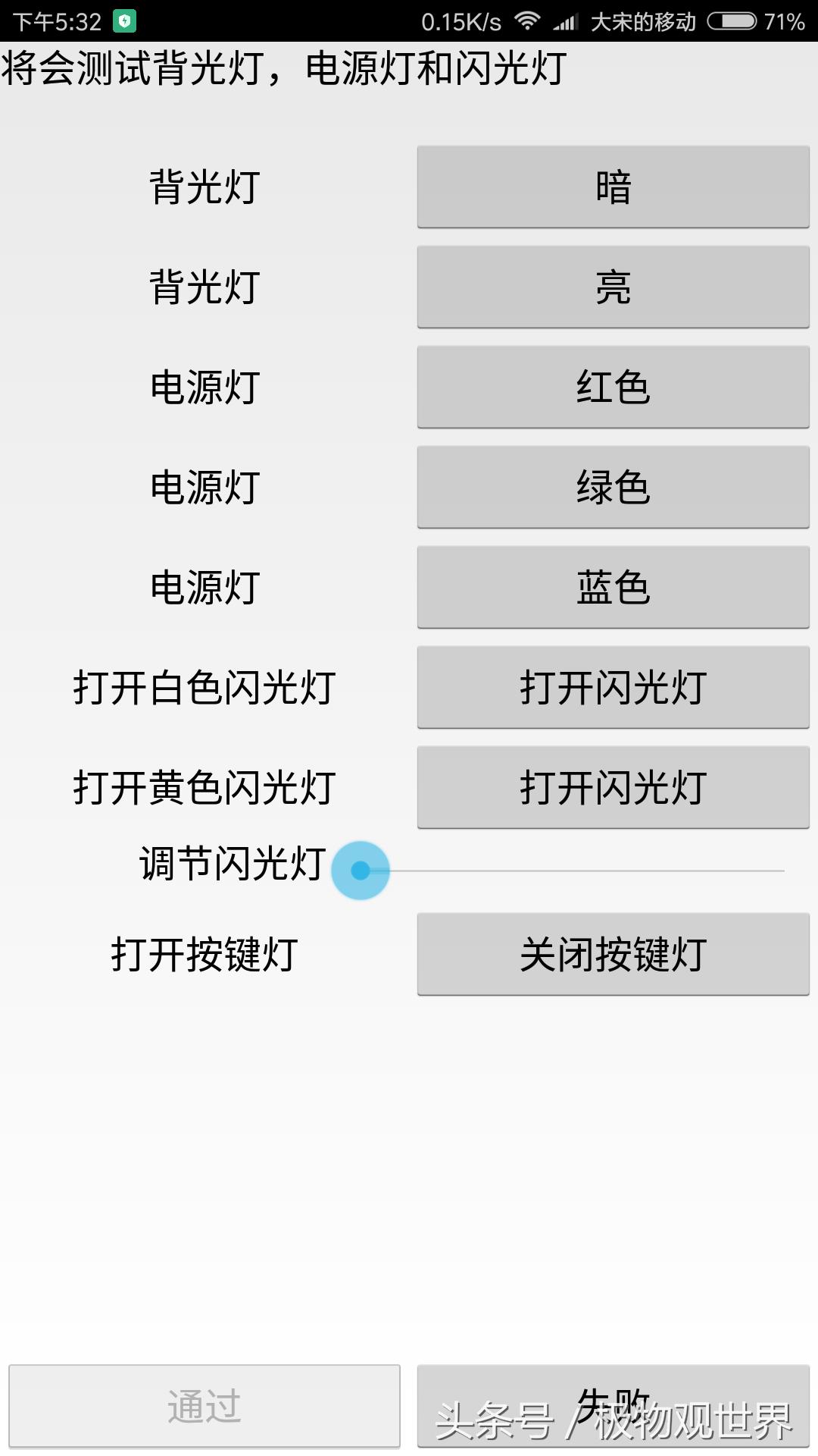 小米11怎么进入硬件检测,小米8进入硬件检测