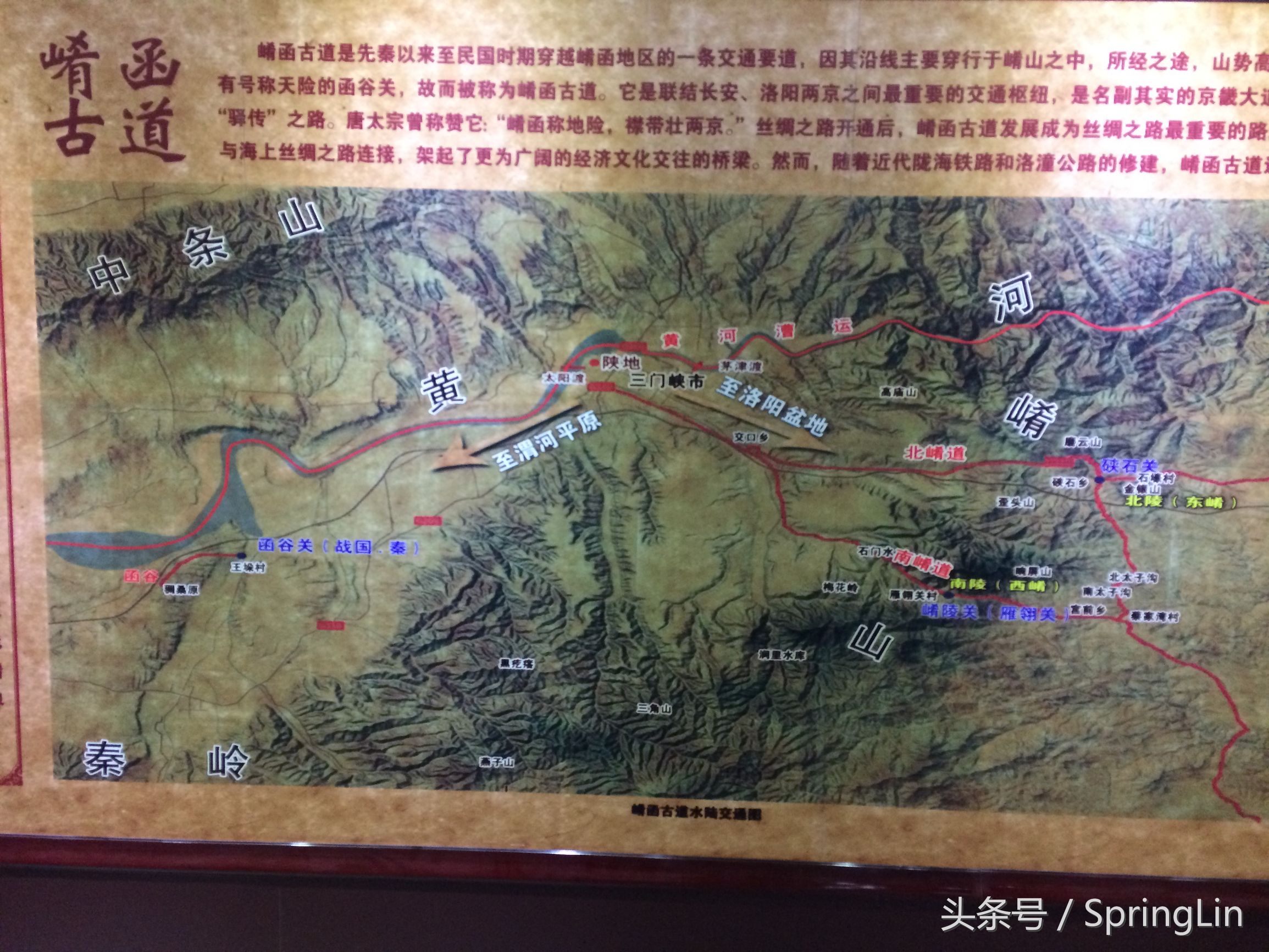 三门峡豫西大峡谷旅游攻略,豫西三门峡全景图