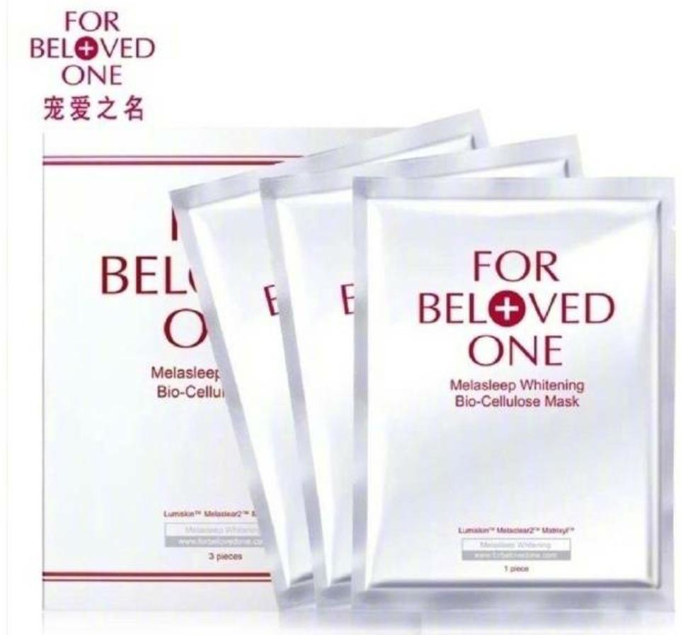 变白的建议,变白的前提是什么