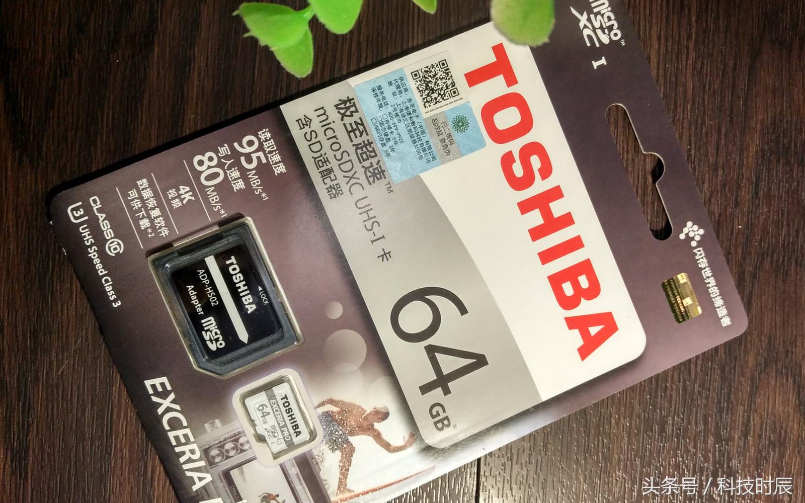 东芝存储卡怎么样,东芝超高速存储卡