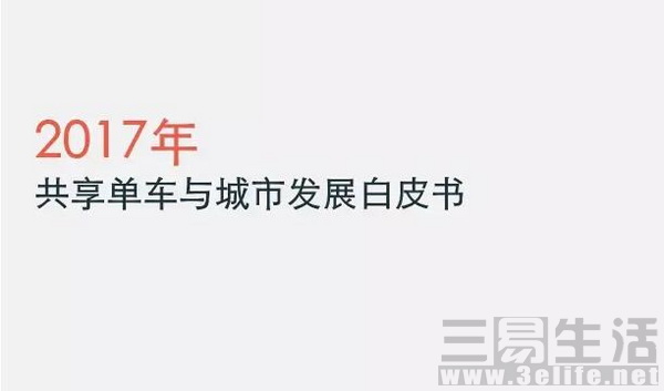 闃块噷宸村反鎶曡祫鎽╂嫓鍗曡溅,鎴忚缃戜簨520
