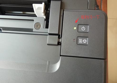 佳能g1800打印机不出墨,佳能g1800打印机红绿灯交替闪烁