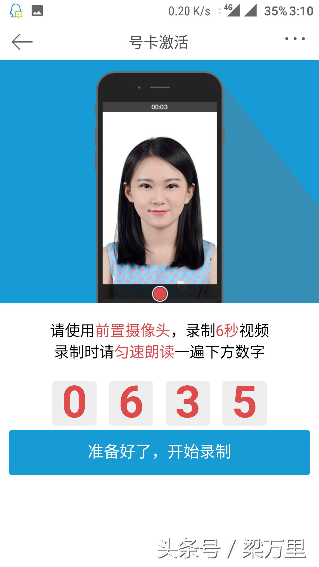 微博微卡免流量,微博微卡