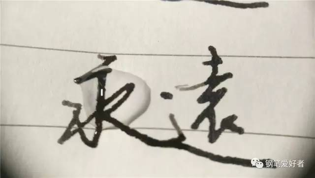 鲶鱼墨水永恒黑和黑暗之心区别,鲶鱼墨水永恒黑伤笔吗