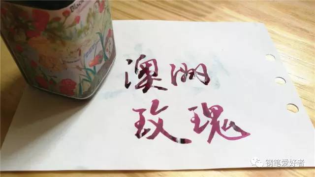 鲶鱼墨水永恒黑和黑暗之心区别,鲶鱼墨水永恒黑伤笔吗