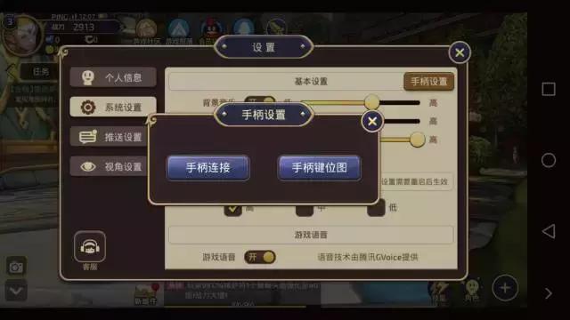 小鸡t1手柄说明,盖世小鸡手柄可以玩街机游戏吗