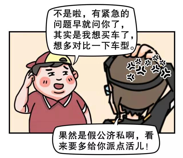 谨慎购车套路,买车谨慎坑