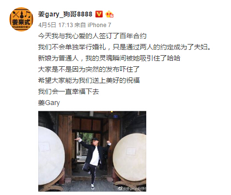 宋智孝开心时刻,周一宋智孝