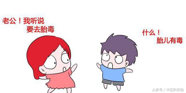 胎火重对胎儿有影响吗,胎火大怎么调理