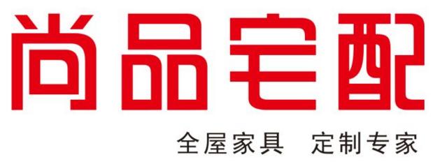全屋定制十大品牌排行榜2021,十大全屋定制家具品牌排行榜