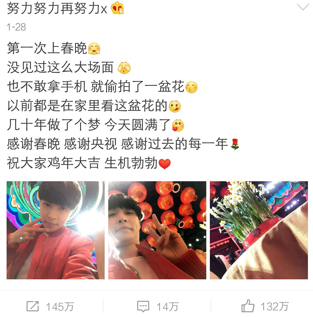 张艺兴微博关注杨紫,张艺兴迪丽热巴微博没有互相关注